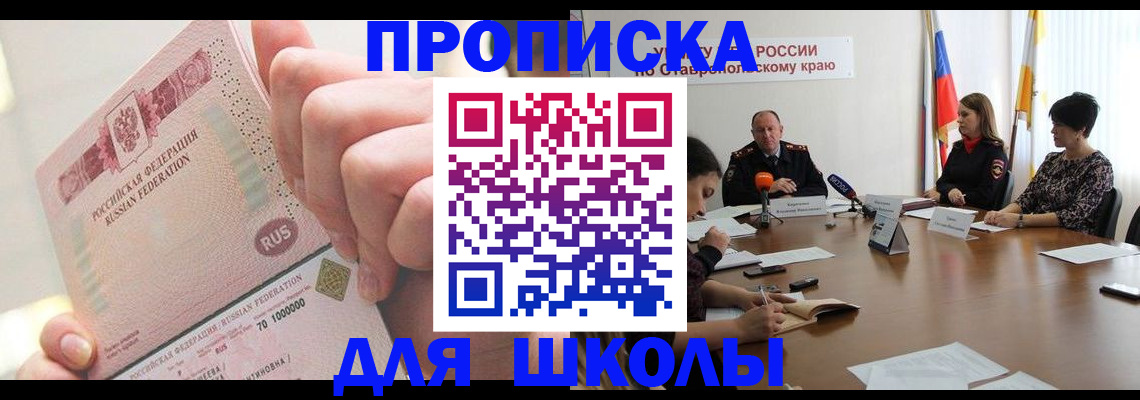прописка от собственника в Малоярославце