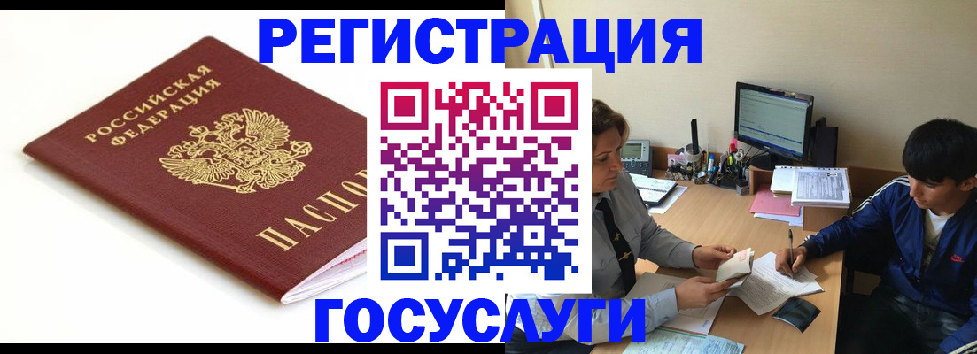 прописка 2025 в Малоярославце