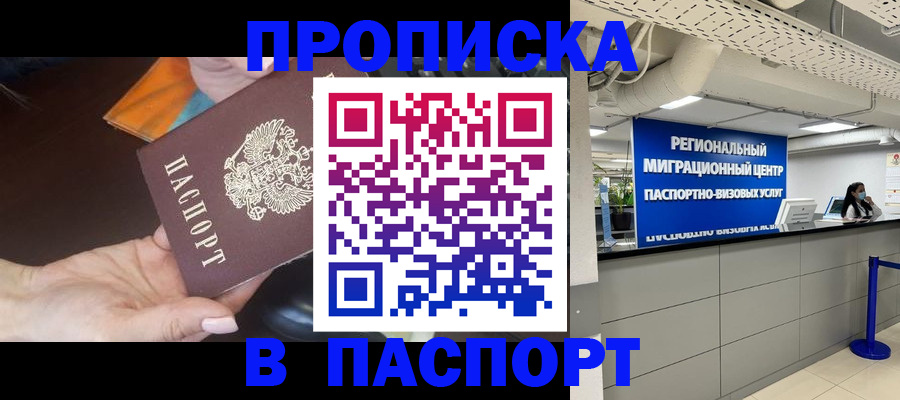 временная регистрация адрес в Малоярославце