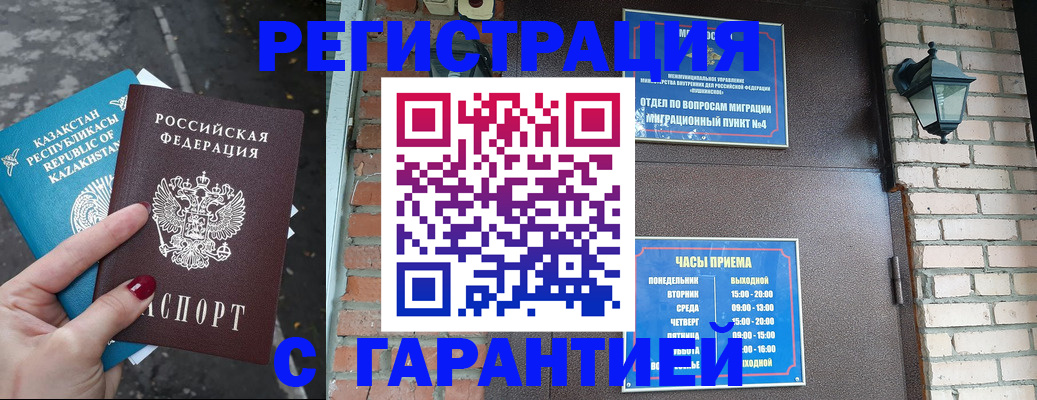 пропишу в квартире в Малоярославце