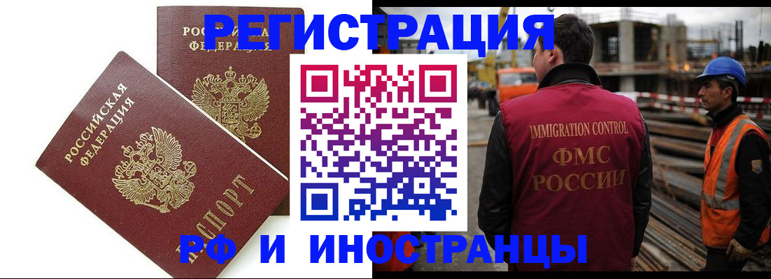 временная регистрация гарантия в Малоярославце